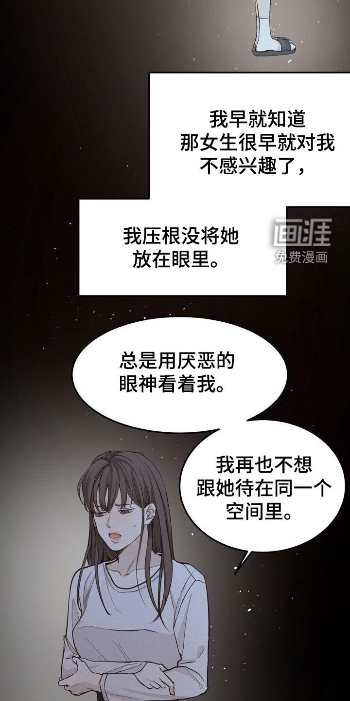 第60章：有求必应