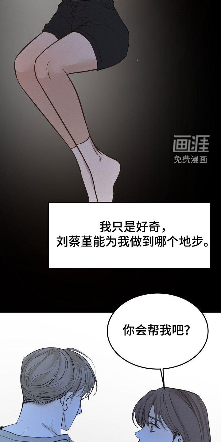 第60章：有求必应