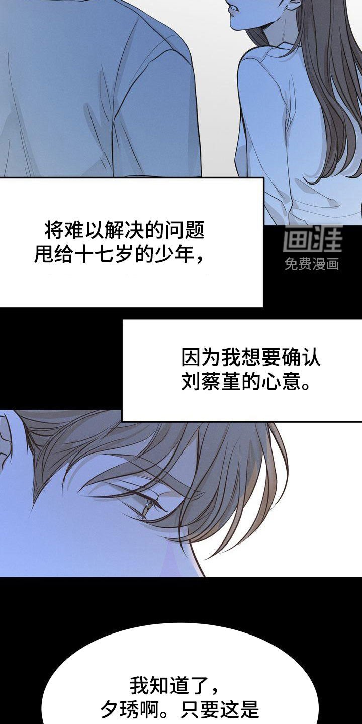 第60章：有求必应