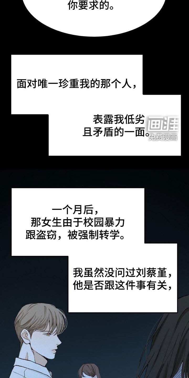第60章：有求必应