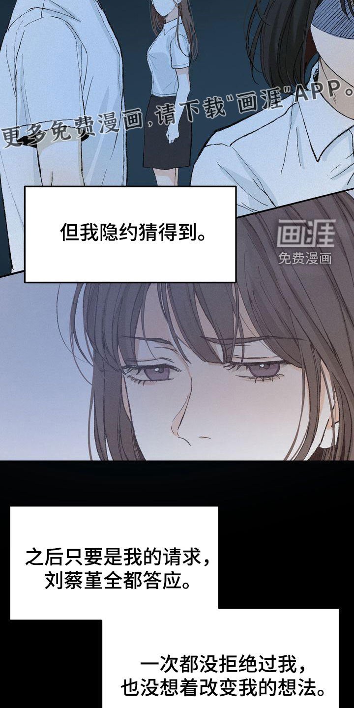 第60章：有求必应