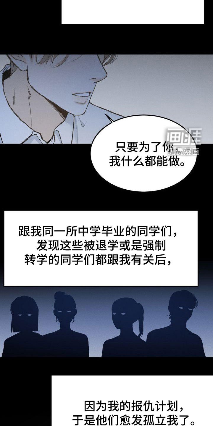 第60章：有求必应
