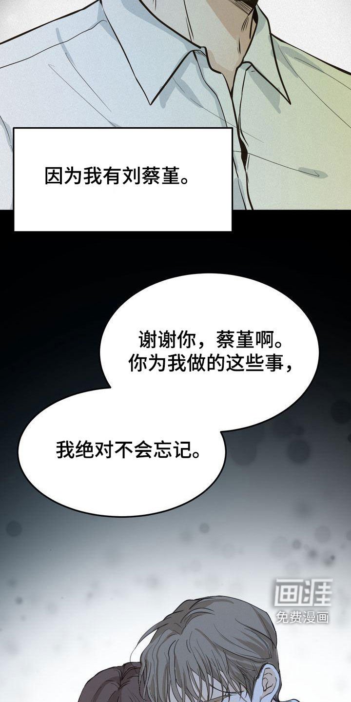 第60章：有求必应