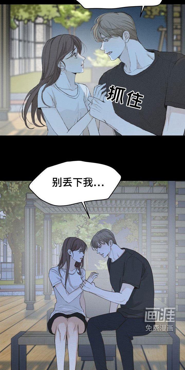 第60章：有求必应