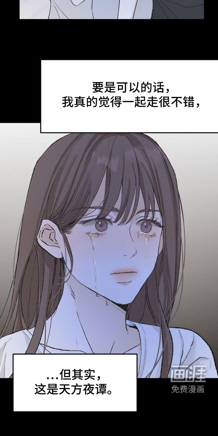 第60章：有求必应
