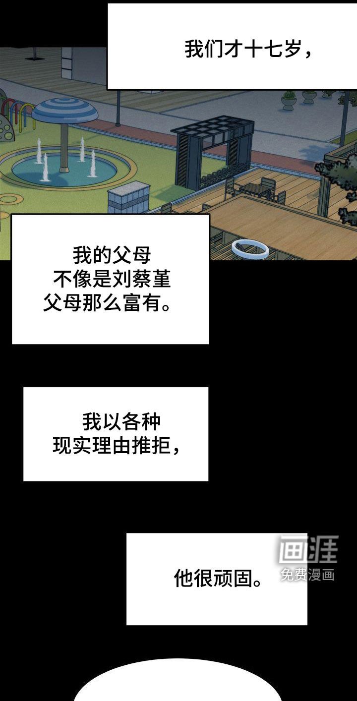 第60章：有求必应