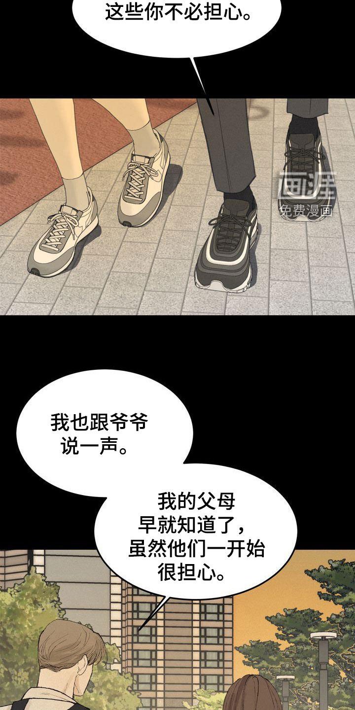 第60章：有求必应