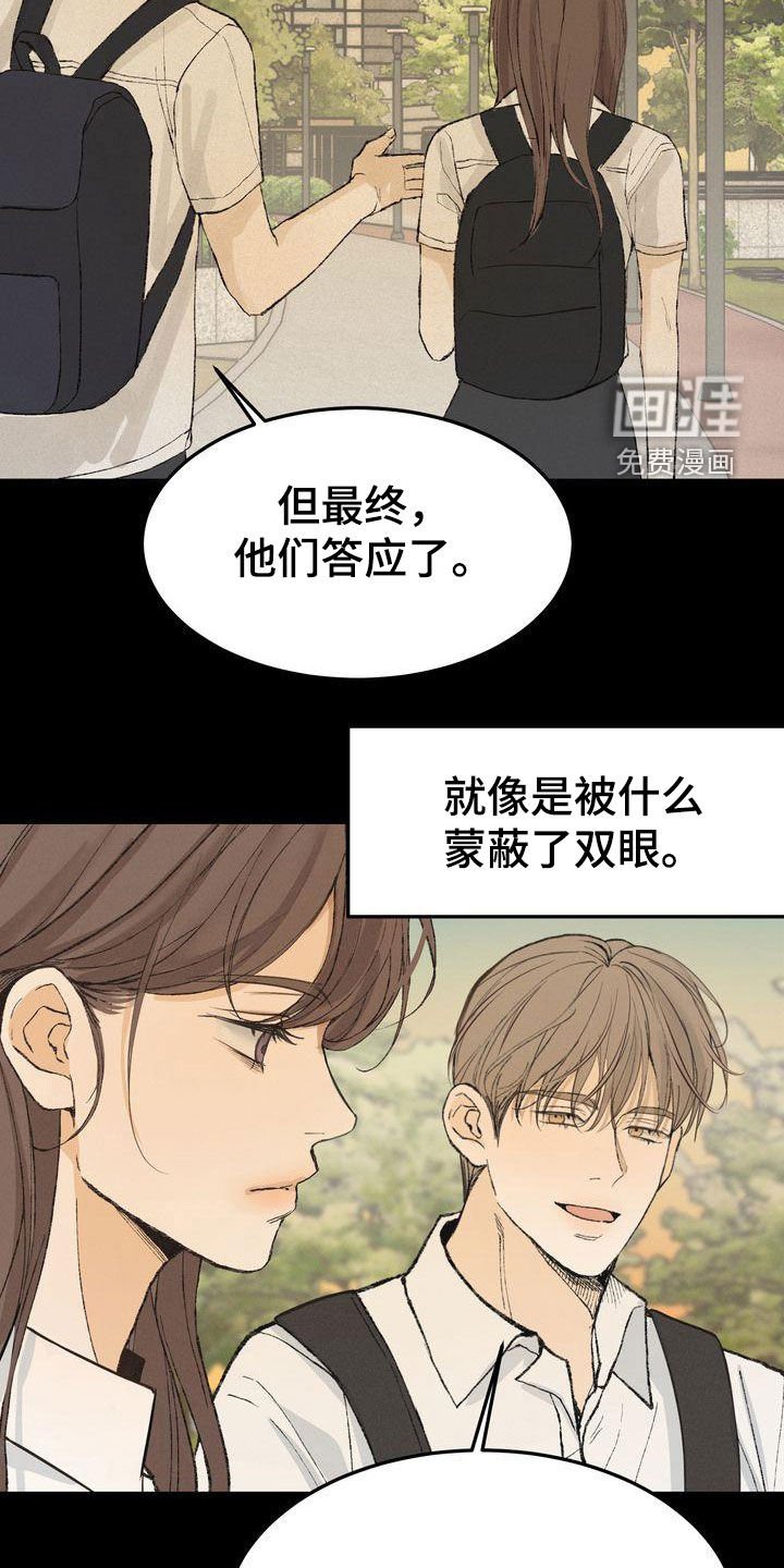 第60章：有求必应