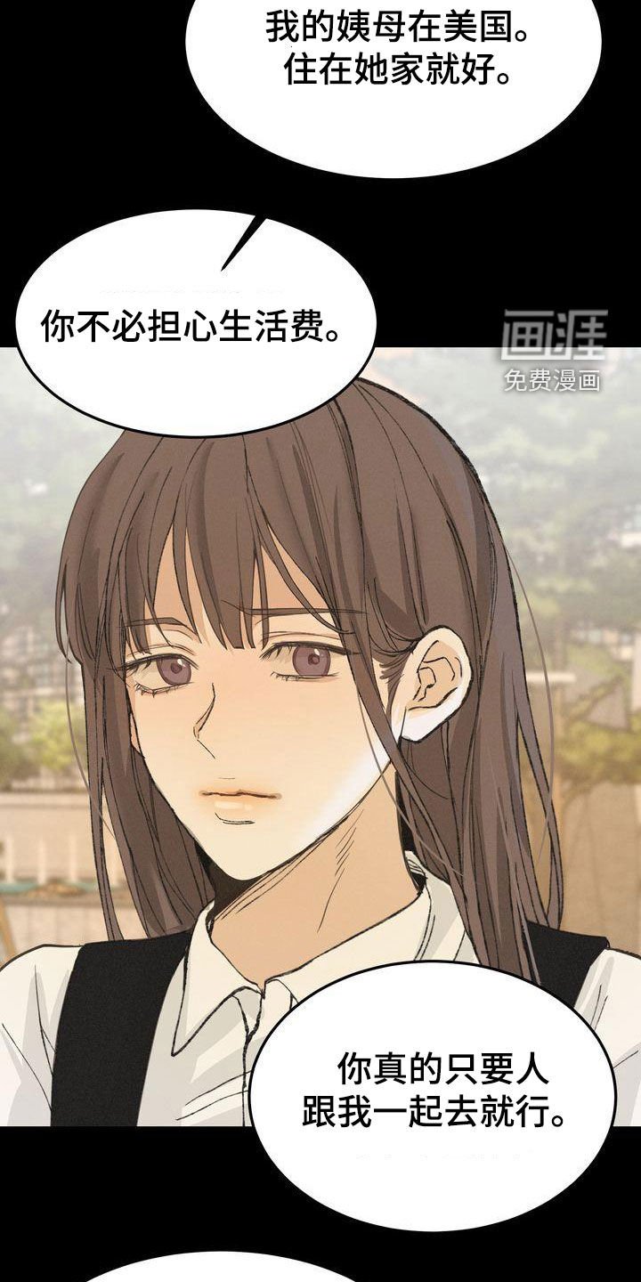 第60章：有求必应