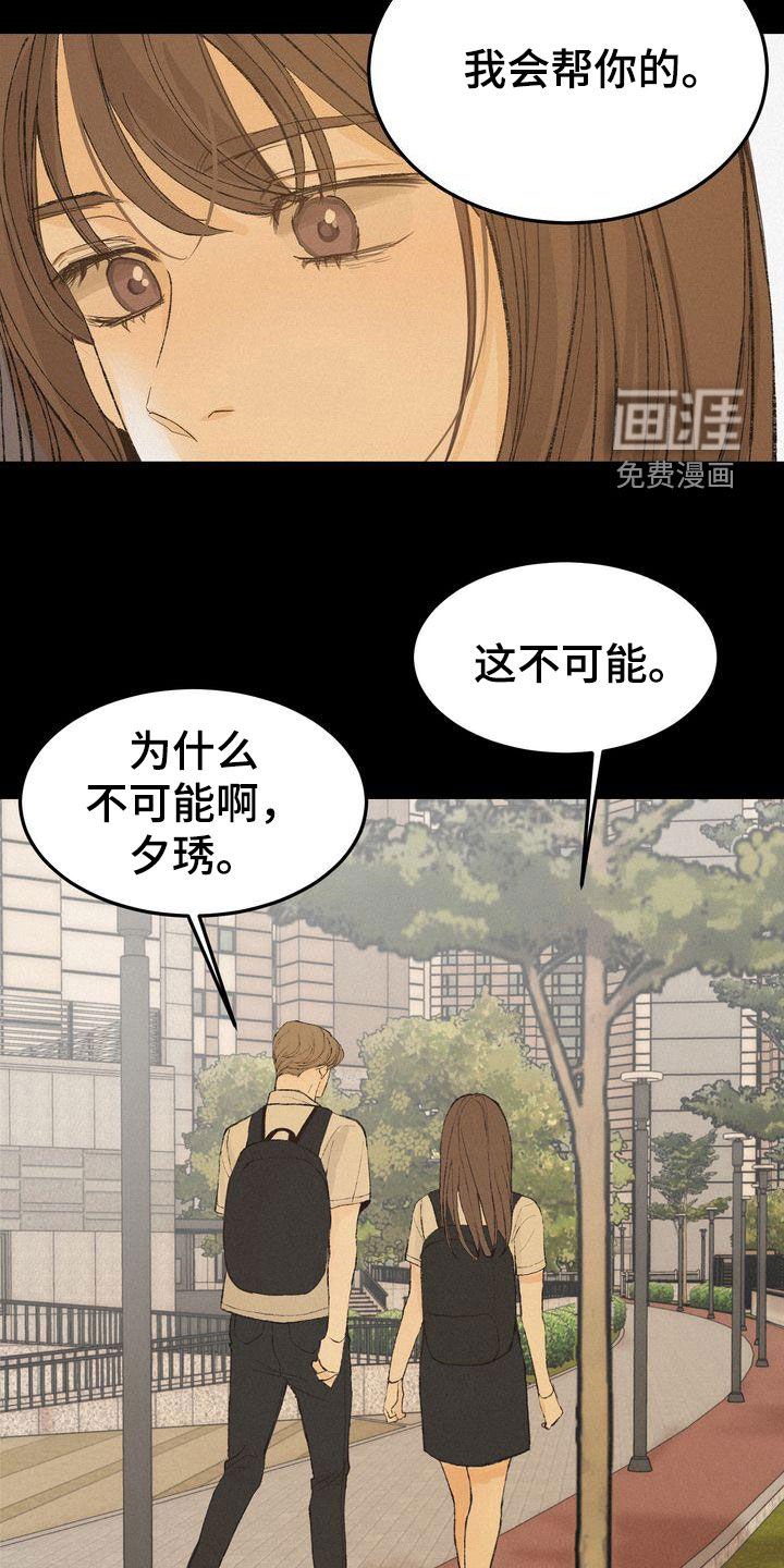 第60章：有求必应
