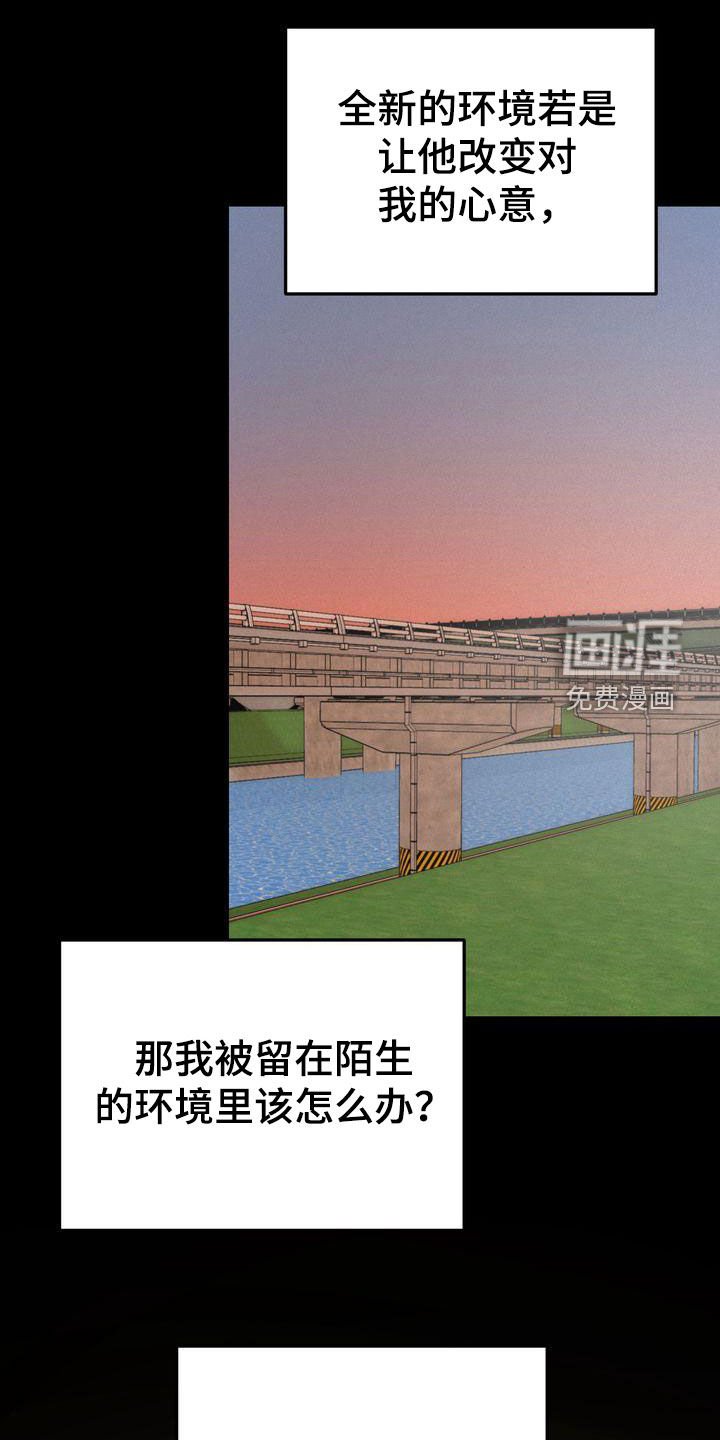 第61章：约见