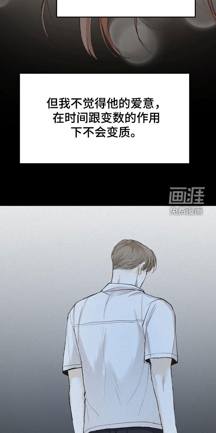第61章：约见