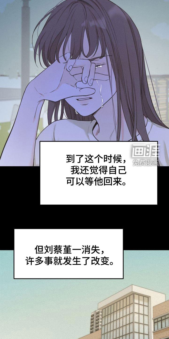 第61章：约见