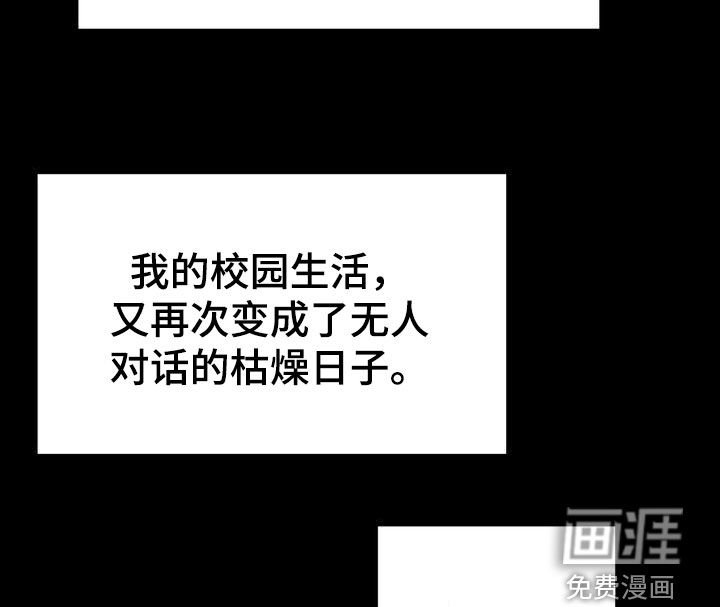 第61章：约见