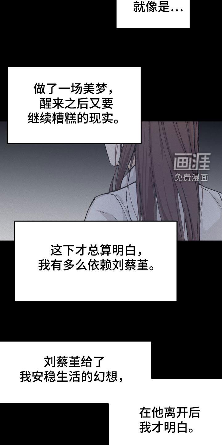 第61章：约见