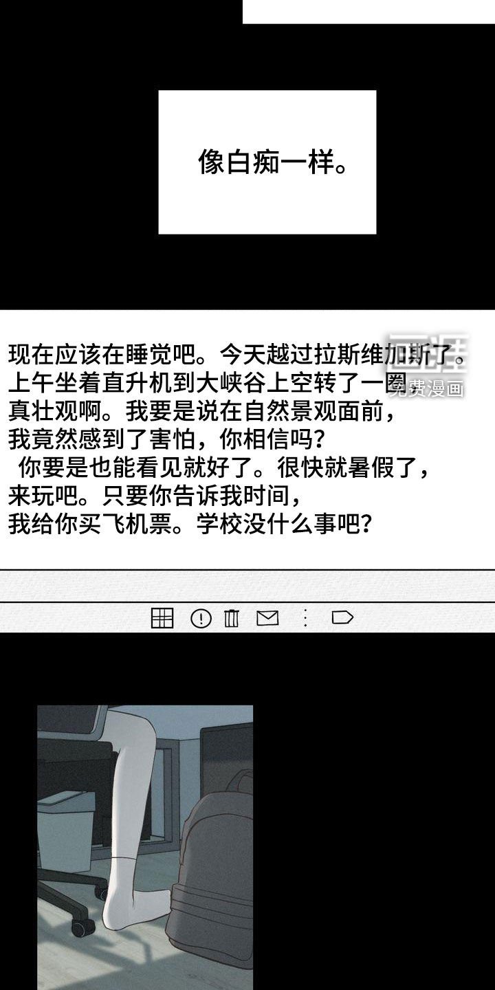 第61章：约见