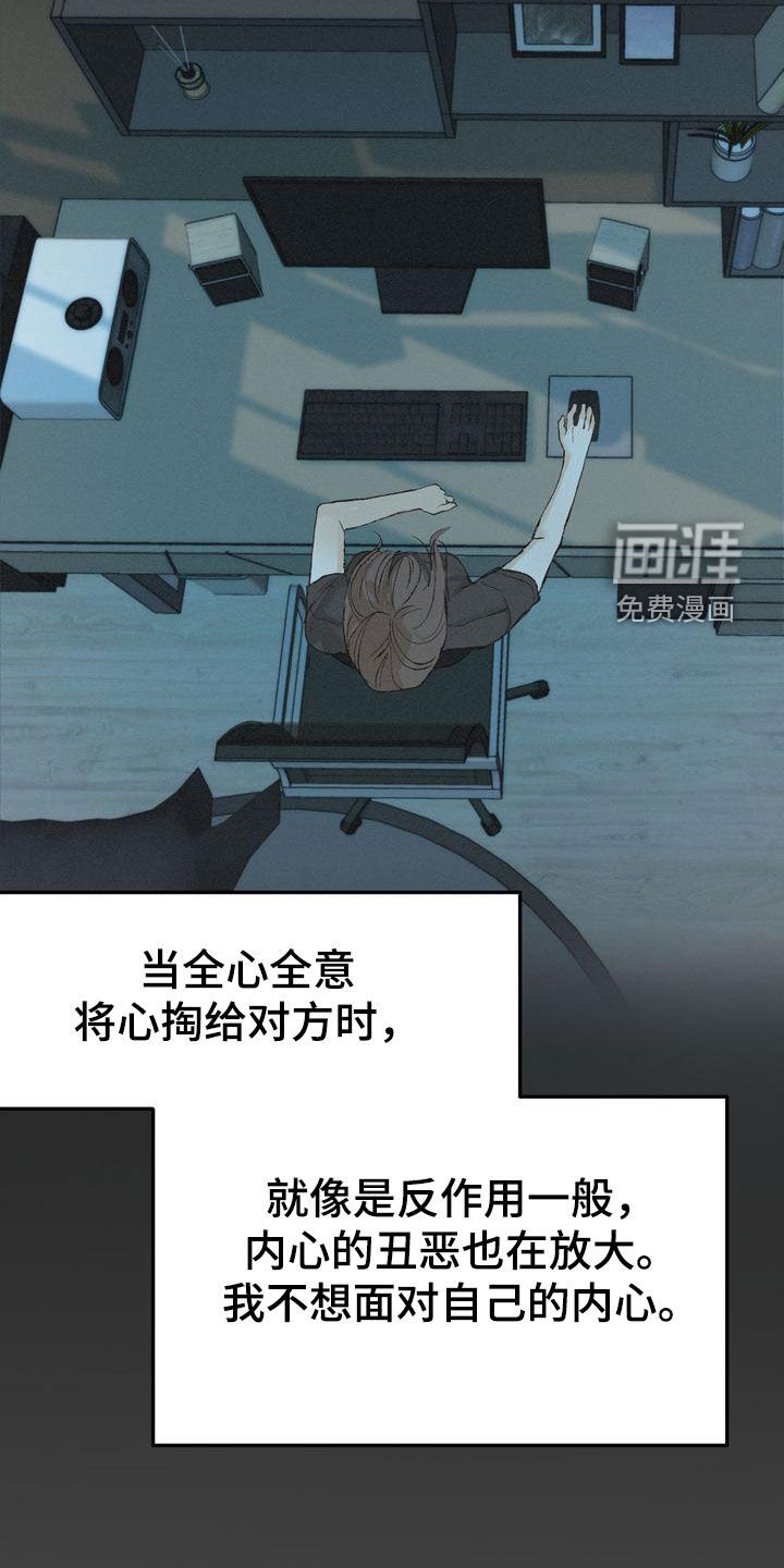 第61章：约见