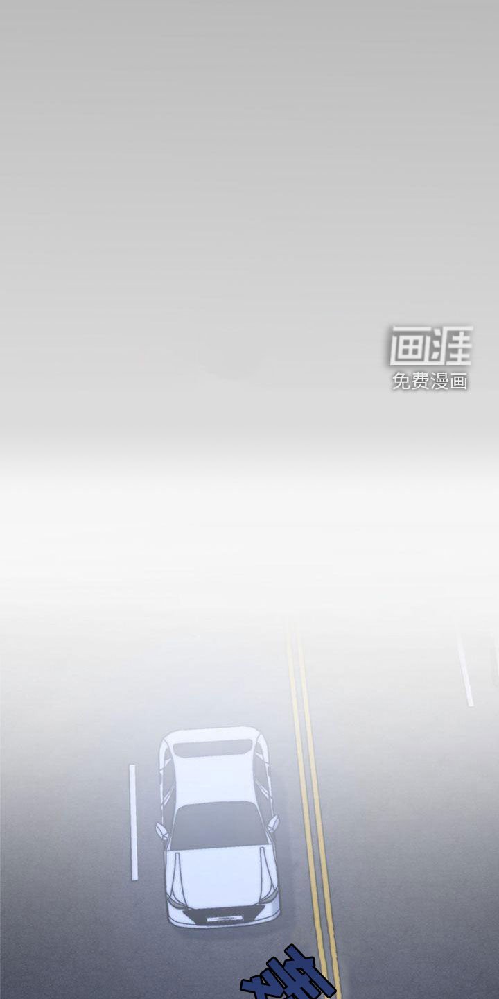 第61章：约见