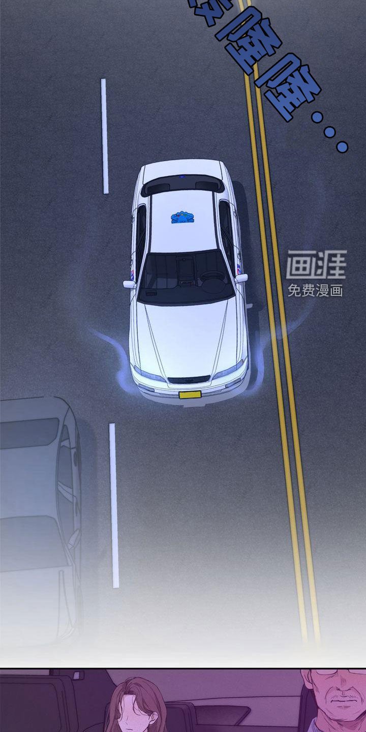 第61章：约见
