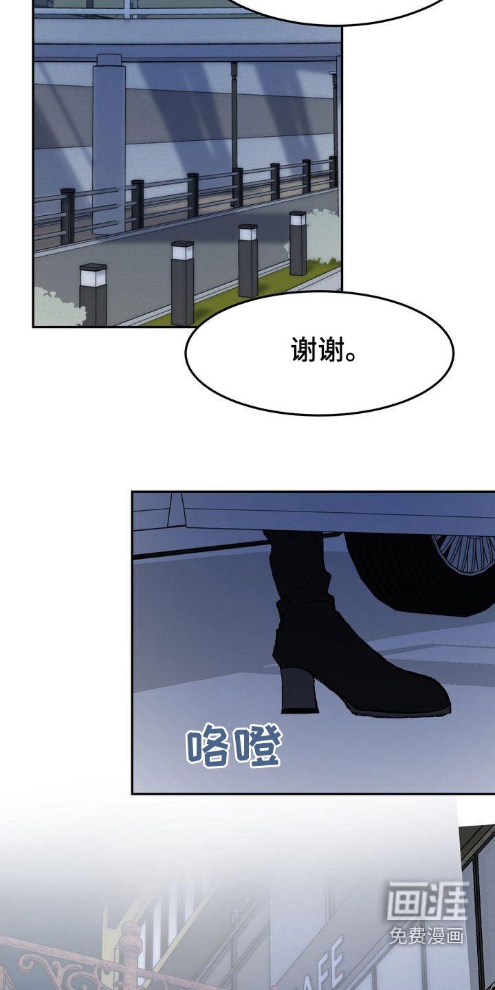 第61章：约见