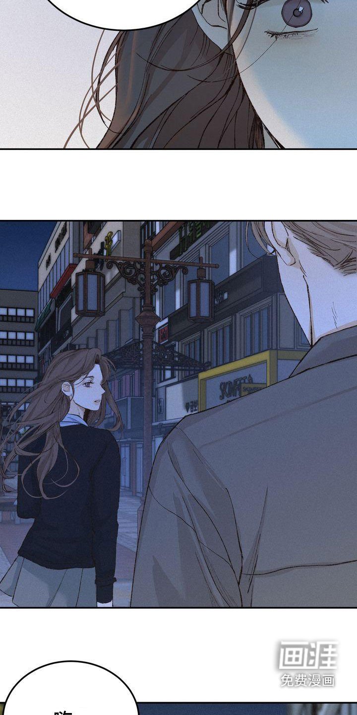 第61章：约见