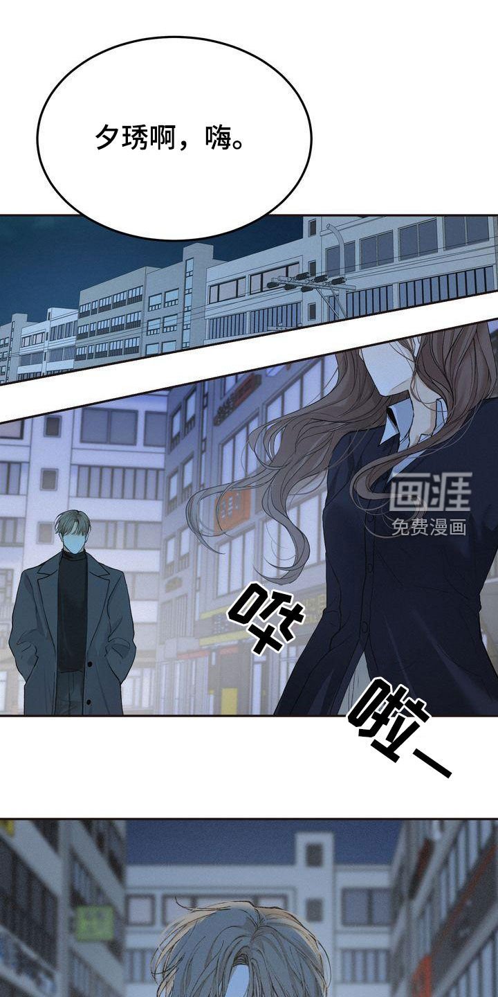 第62章：表白