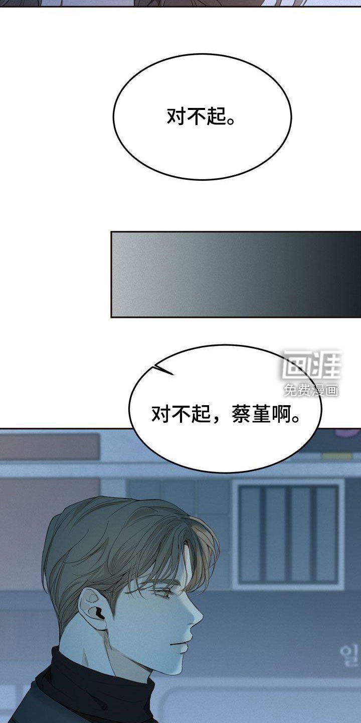 第62章：表白