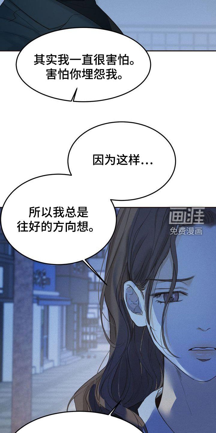 第62章：表白