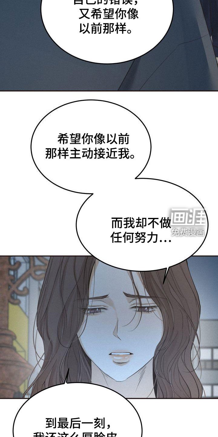 第62章：表白