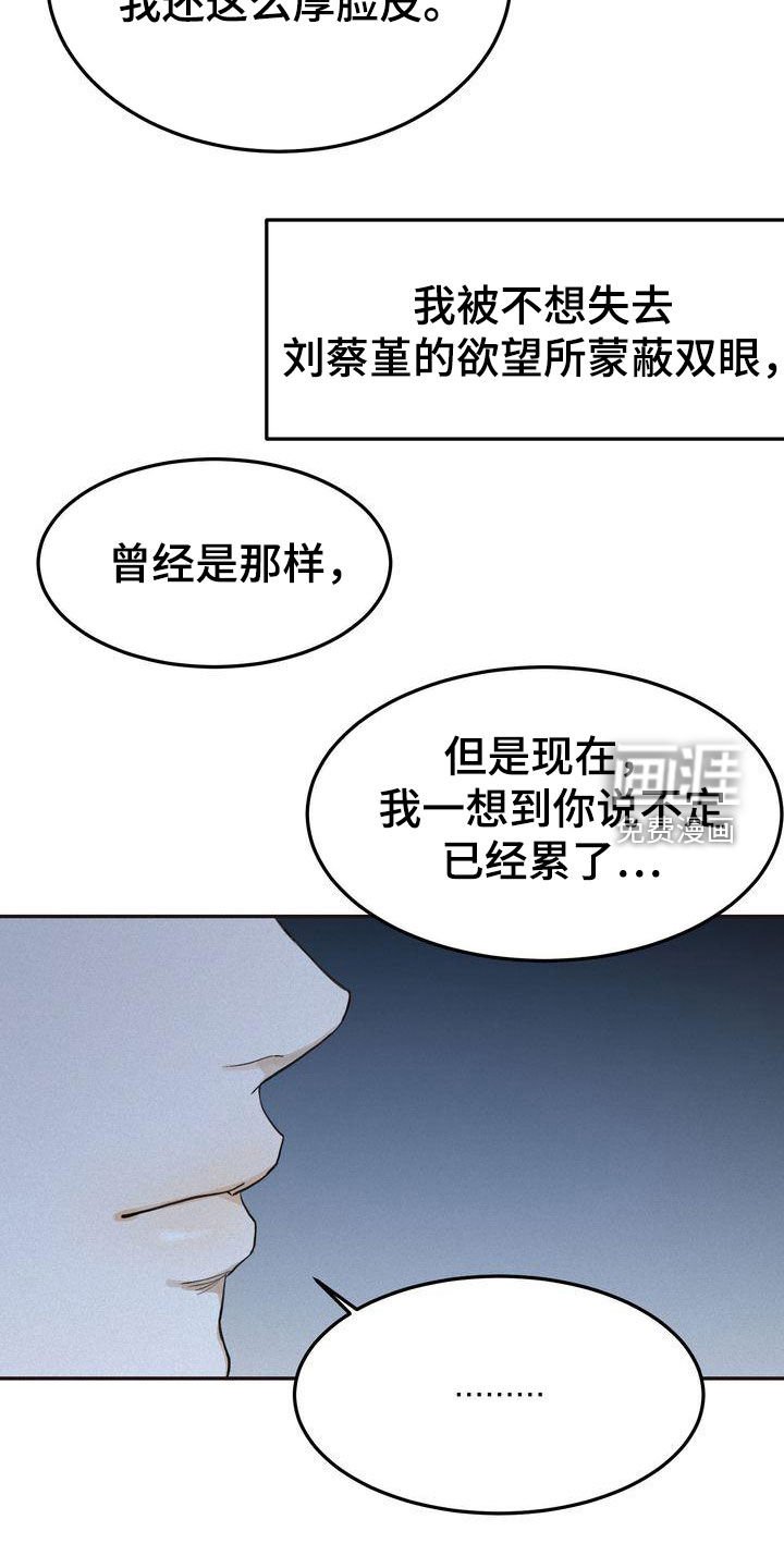 第62章：表白