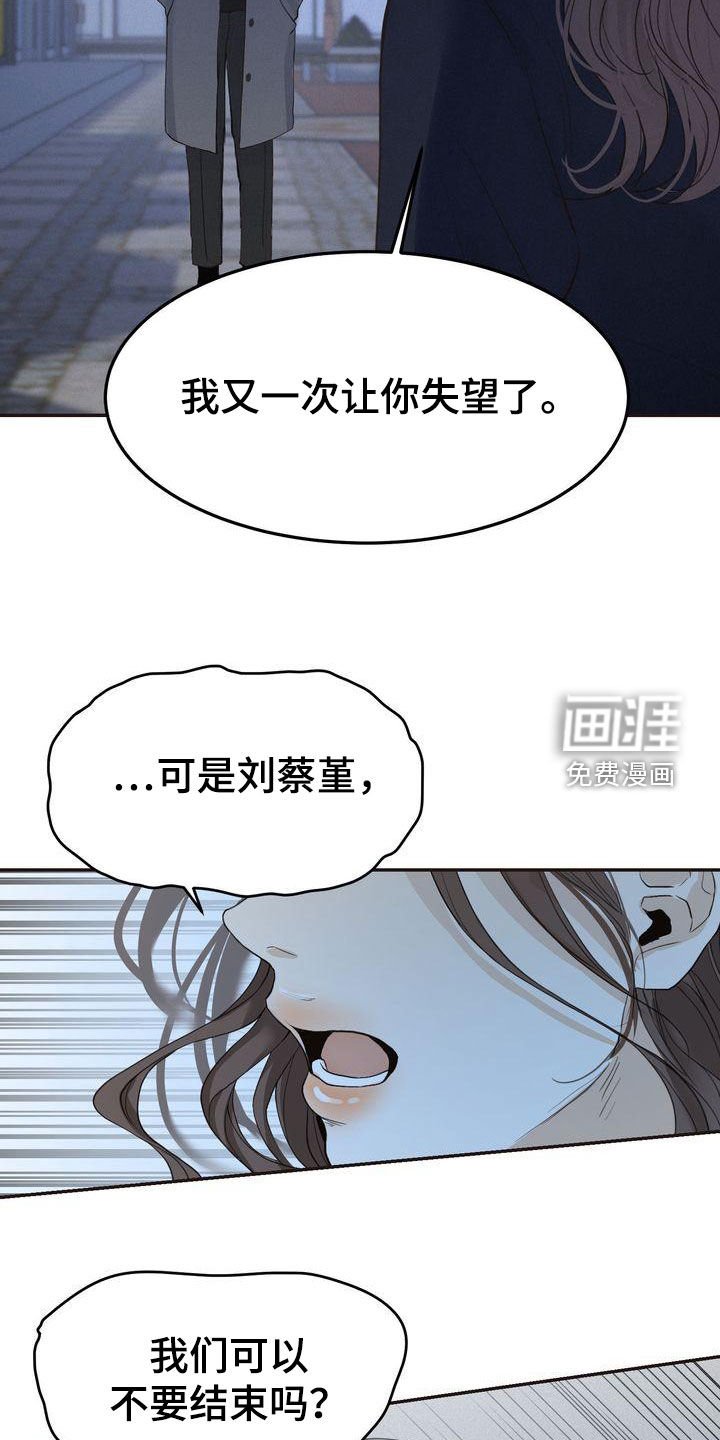 第62章：表白