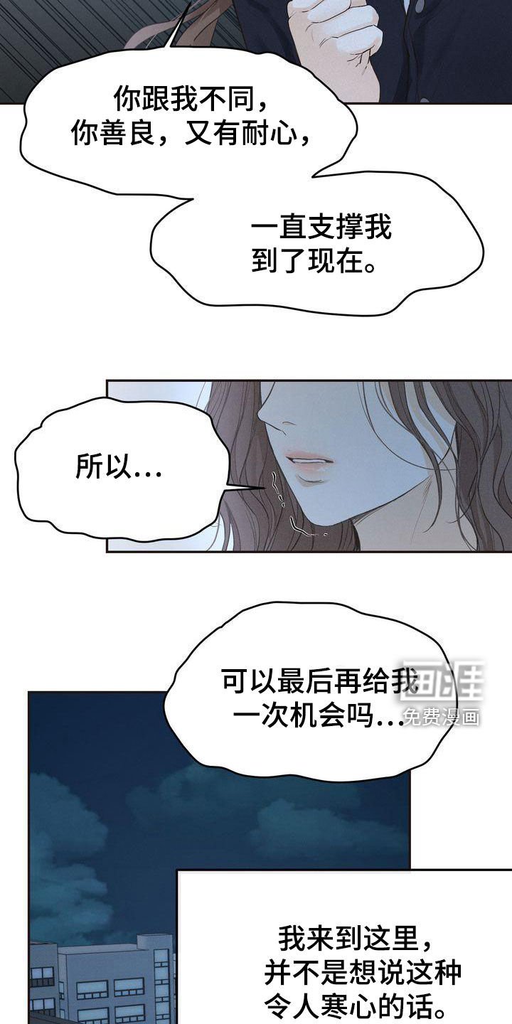 第62章：表白