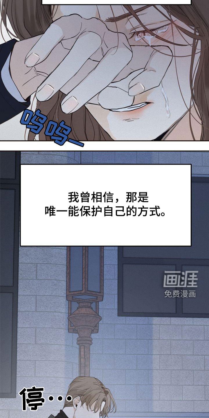 第62章：表白