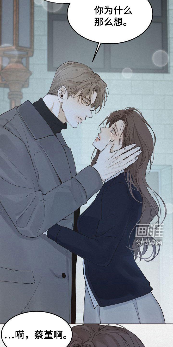 第62章：表白