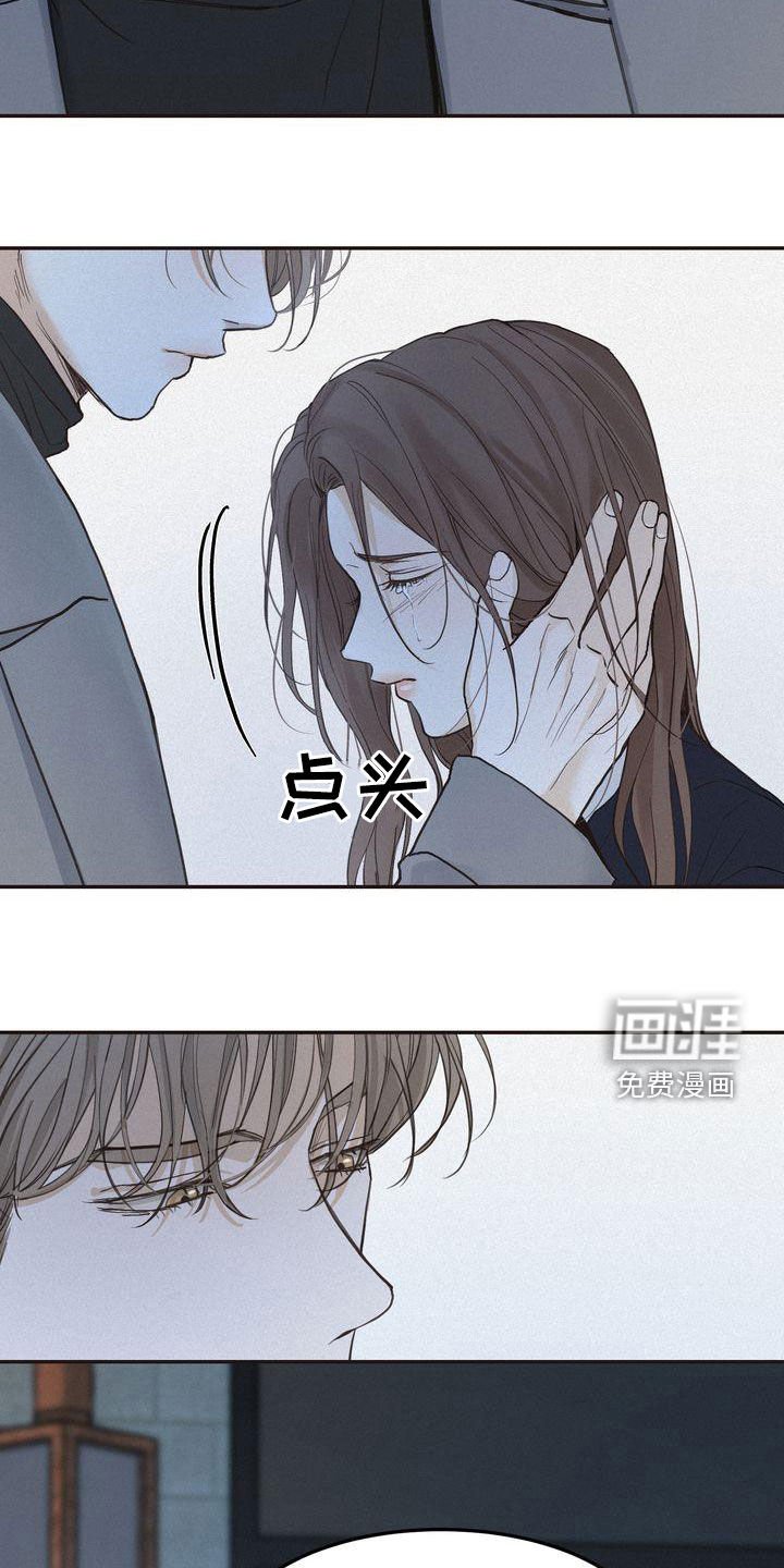 第62章：表白