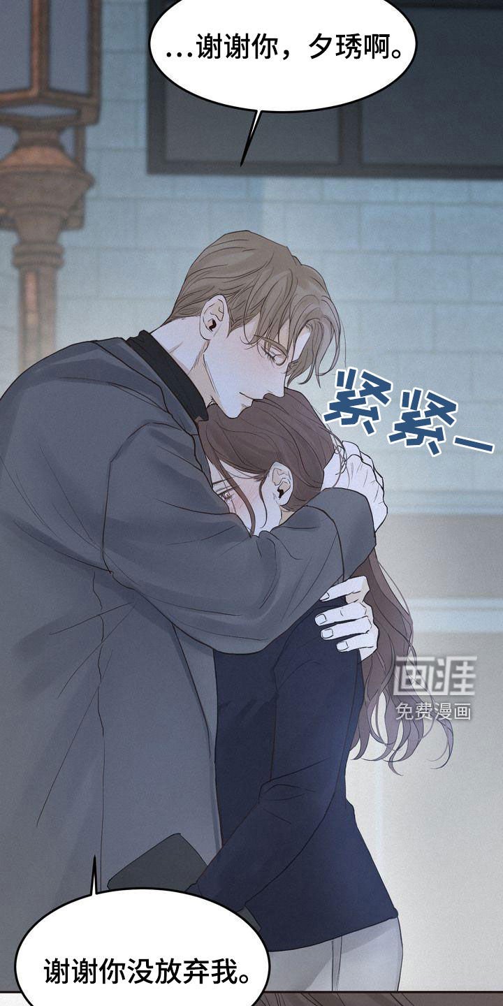 第62章：表白