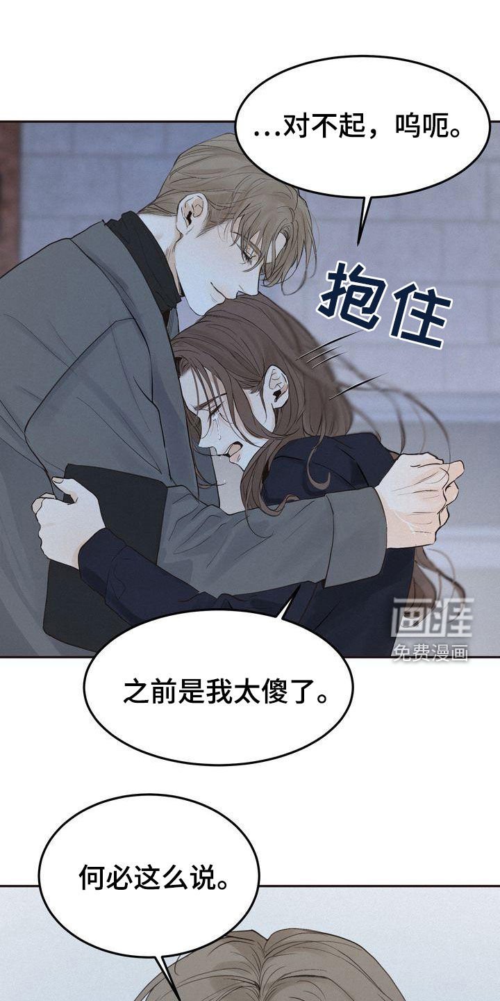 第63章：得意忘形