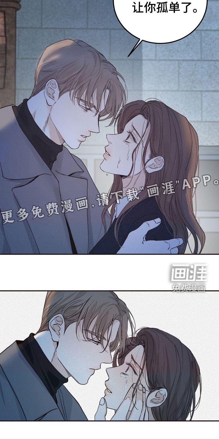 第63章：得意忘形
