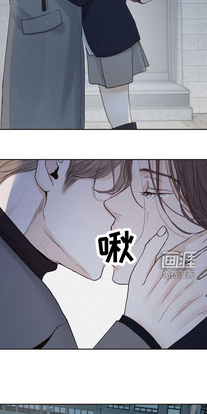 第63章：得意忘形