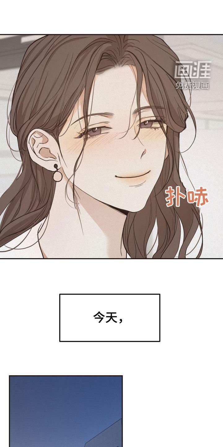第63章：得意忘形