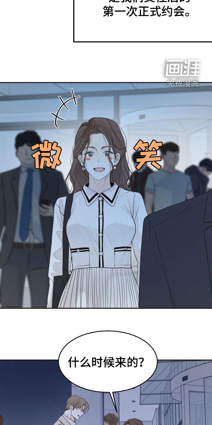 第63章：得意忘形