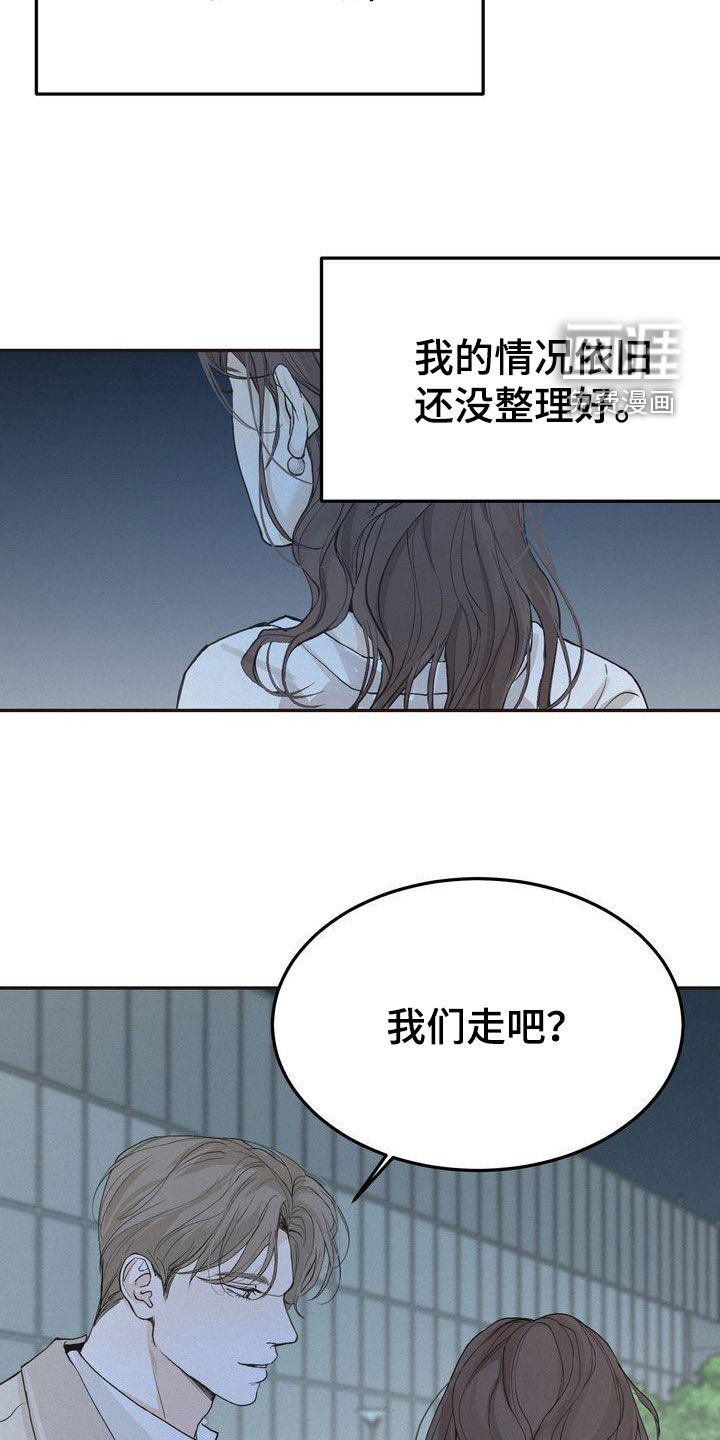 第63章：得意忘形