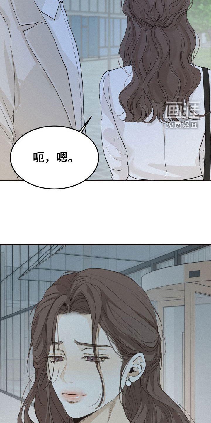 第63章：得意忘形