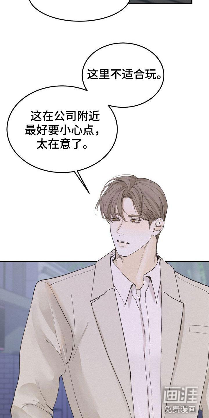 第64章：约会