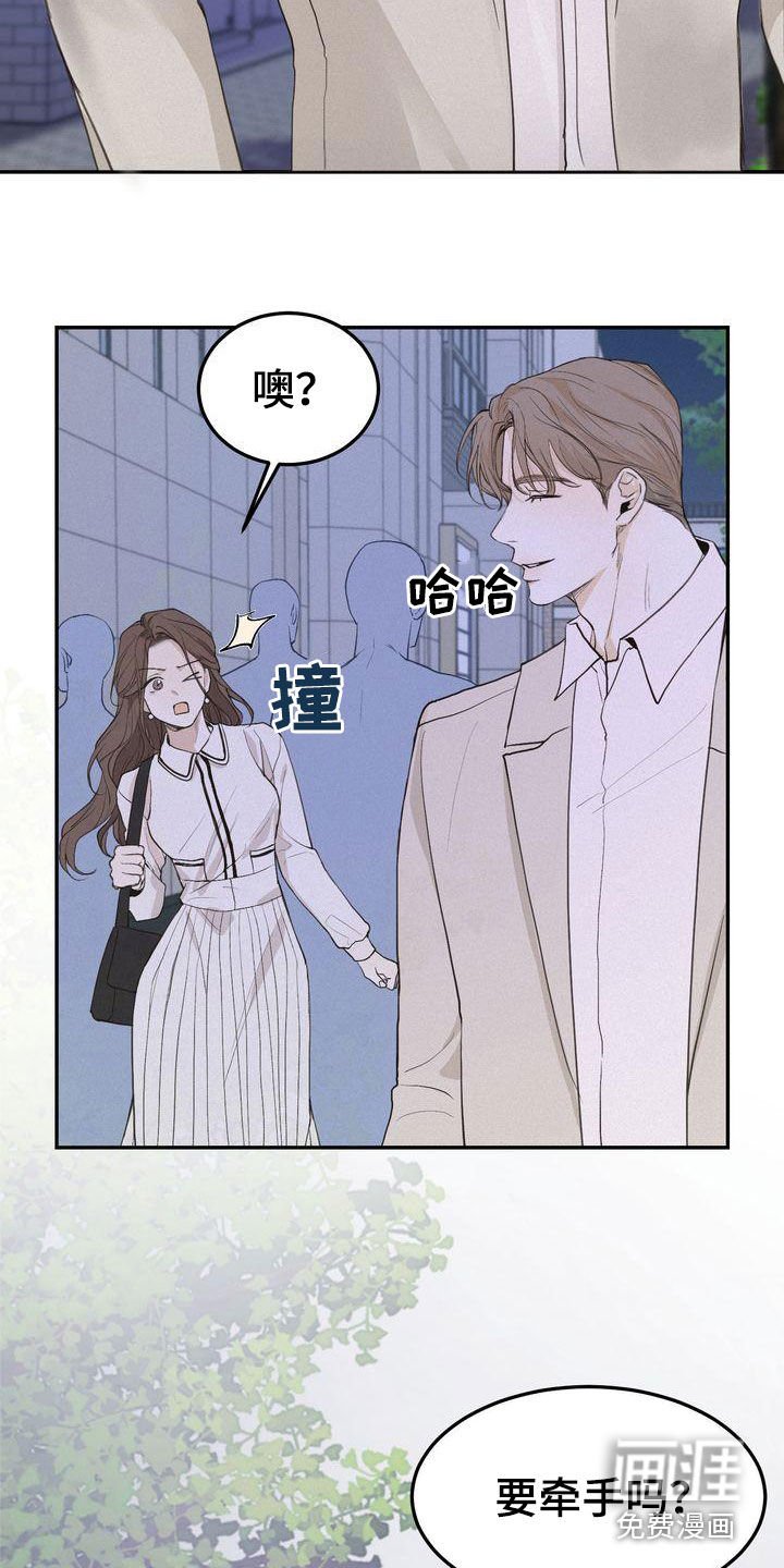 第64章：约会
