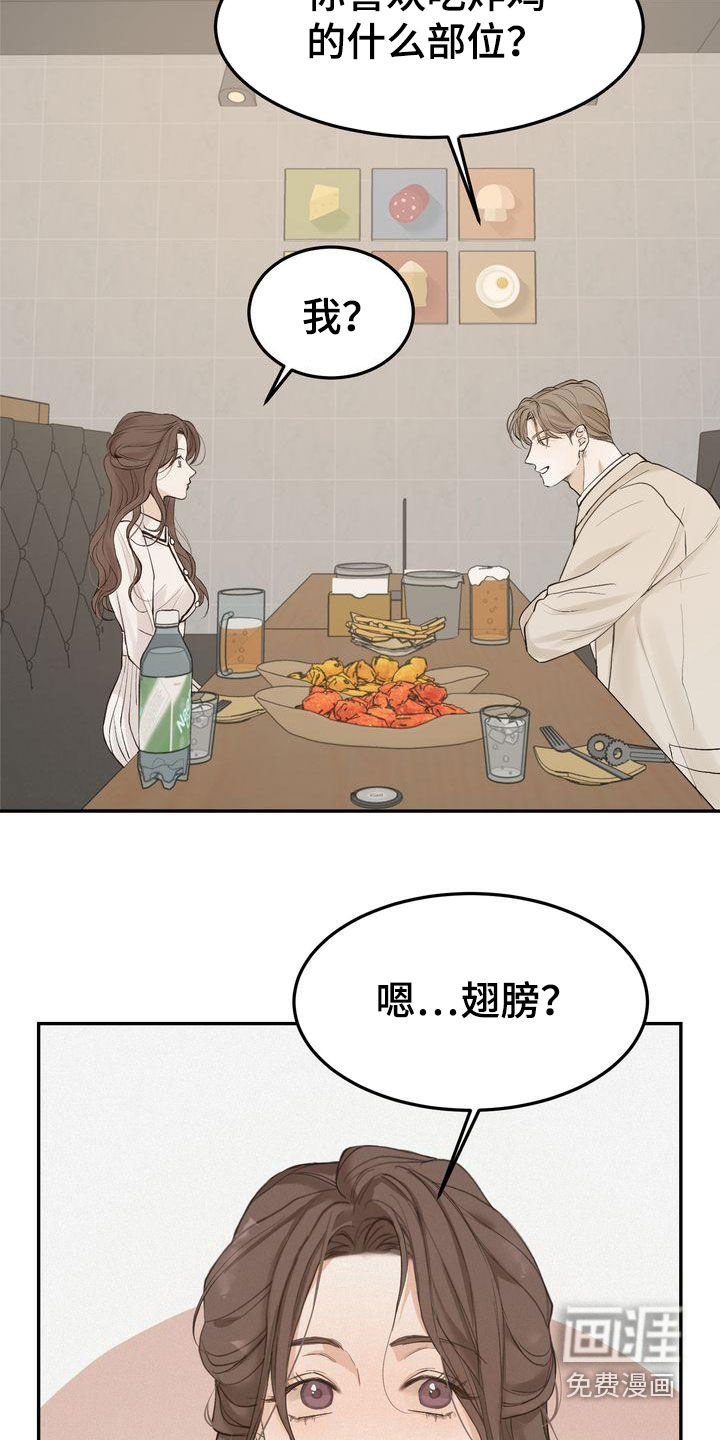 第64章：约会