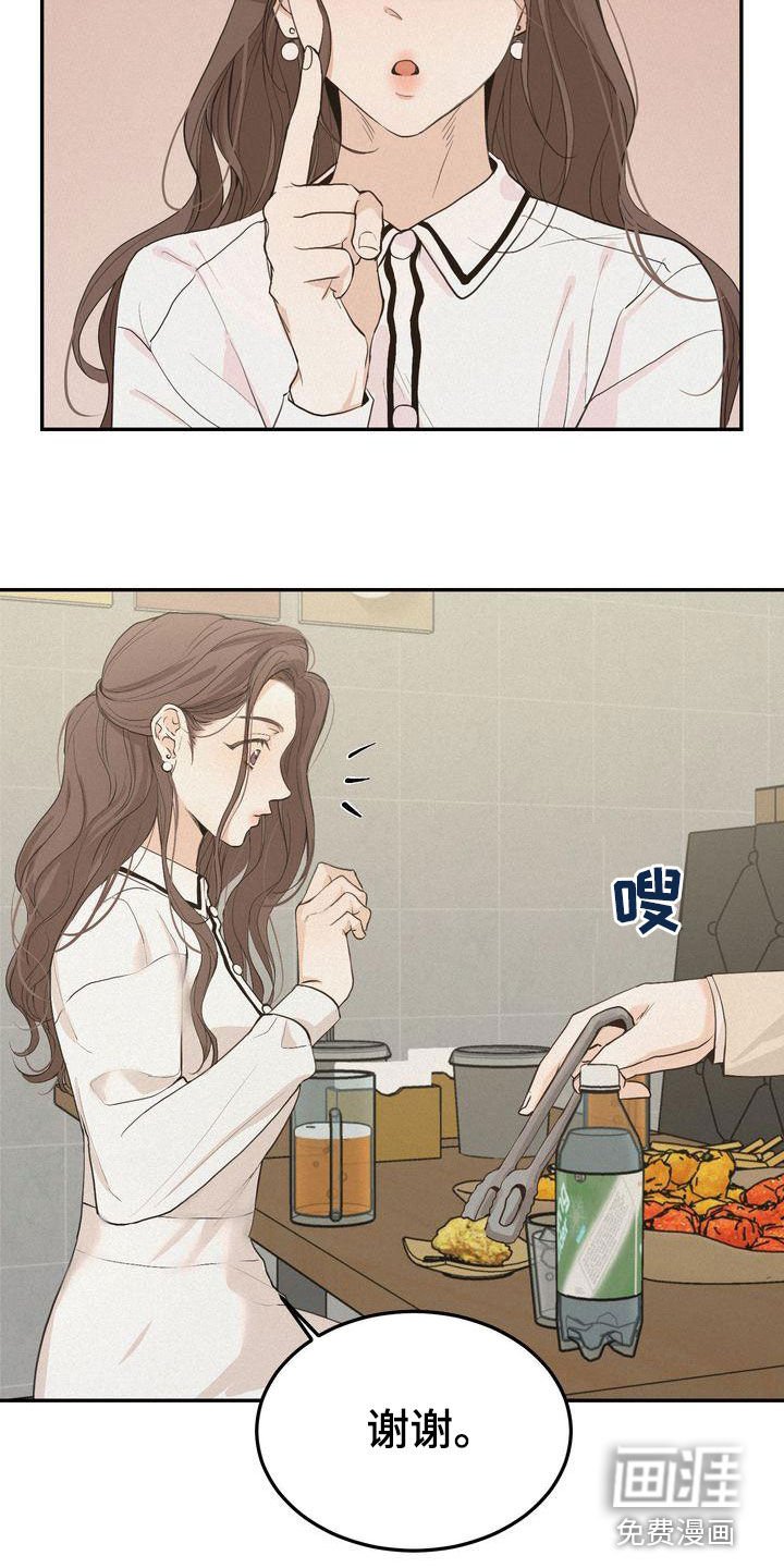 第64章：约会