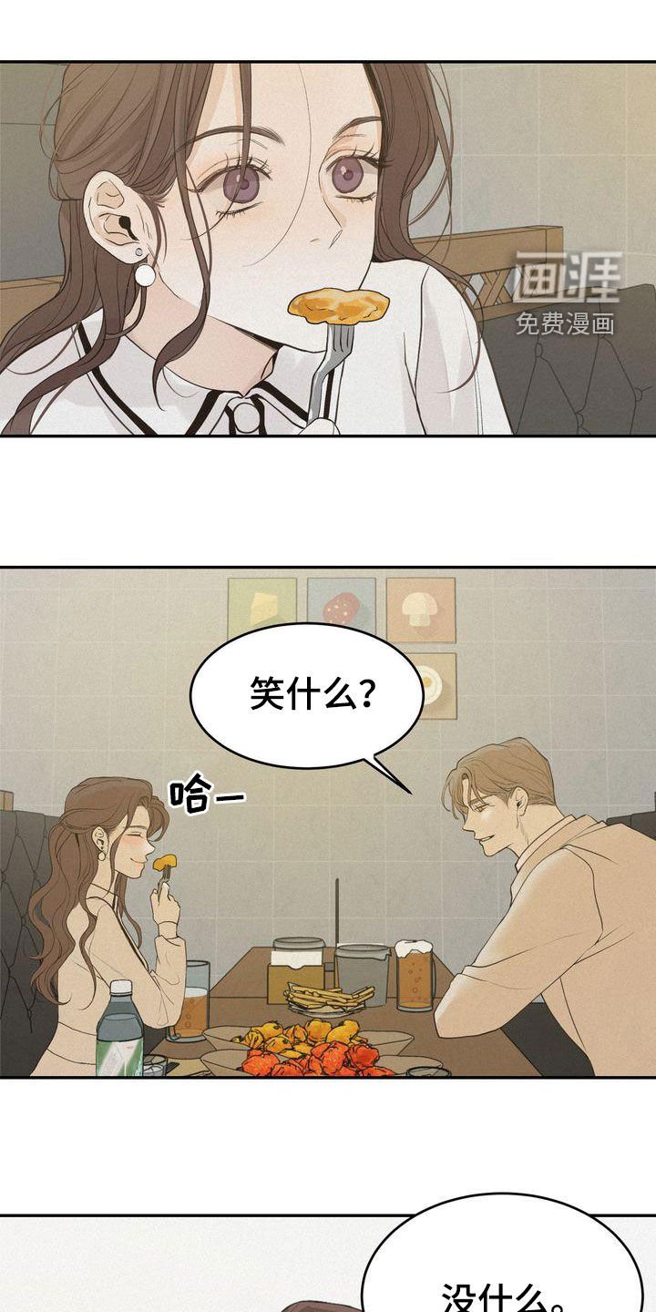 第64章：约会