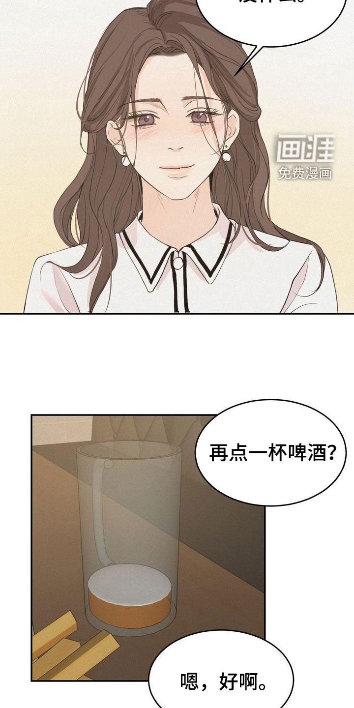 第64章：约会
