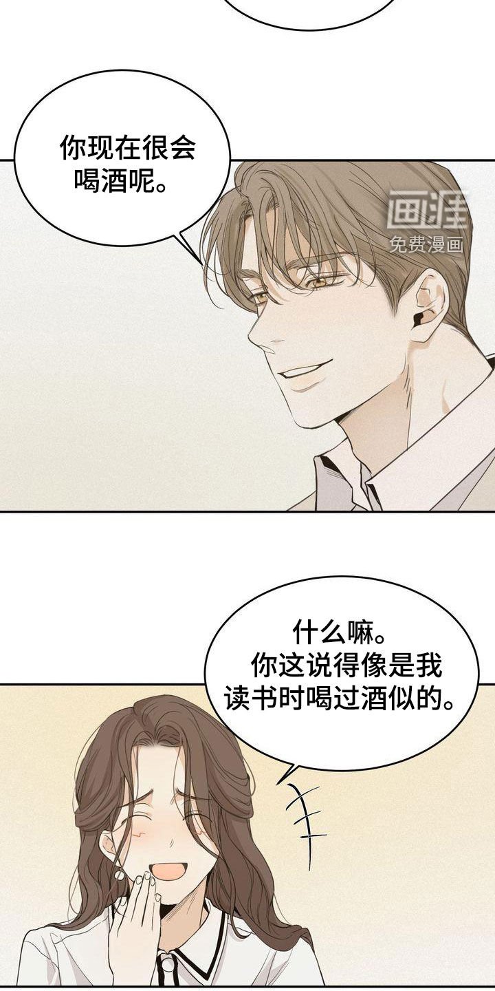 第64章：约会